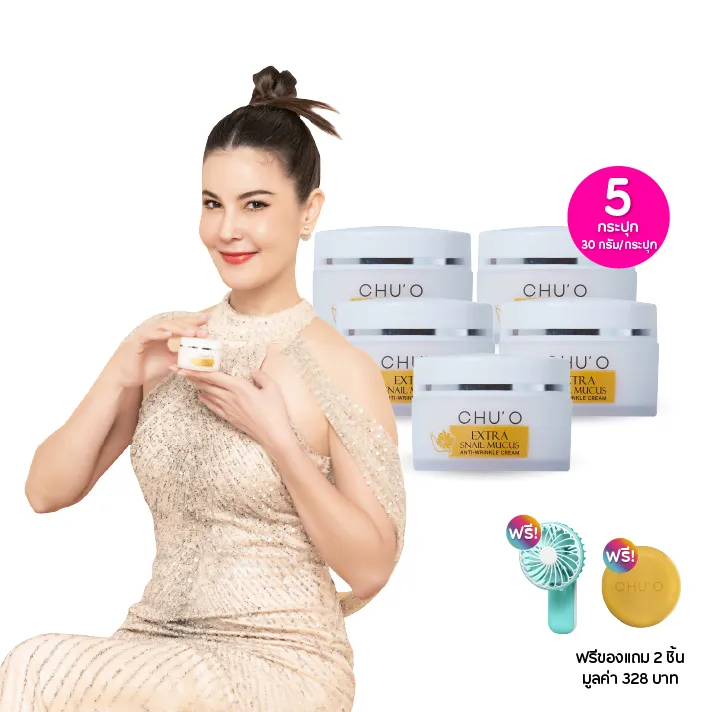 promotion-add-on-deal